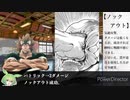 【CoCﾘﾌﾟﾚｲ 完結済み】奇動戦士ｸﾄｩﾙﾌー水星のオルフェンズOO―②【初心者向け解説付き】
