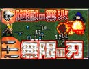 こ、これが進化武器!!!!!!!!…つ、強い…敵が【VAMPIRE SURVIVORS】