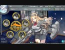駆逐艦を過保護にしている提督の艦これ日誌２００日目 ２０２３年夏イベントＥ６第二ボス出現ギミック編