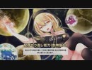 「東方幻想麻雀」麻雀初心者がやる東方幻想麻雀part４　ラピスラズリは４人打ちの方が効果的かな？