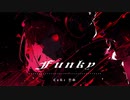 Las - Funky【MV】feat. CoRe YS