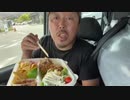 【３時ニコ生録画】 2023/09/16 08:00 ドライブ配信