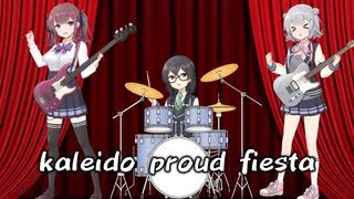 【SynthesizerVカバー】kaleido proud fiesta/UNISON SQUARE GARDEN【花隈千冬】