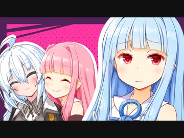 【VOICEROID劇場】抱きつき姉妹とあかりちゃん