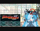 【ソロ実況祭2】ビィちゃんのだらだらゲームプレイ【SFC_バトルドッジボールⅡ】