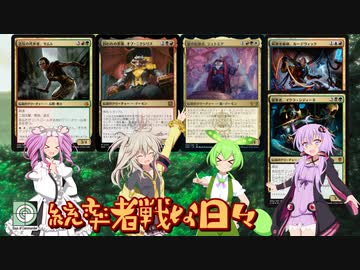 【MTG】統率者戦な日々「邪智暴虐なるつむぎ」【EDH】