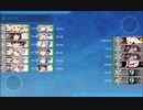 駆逐艦を過保護にしている提督の艦これ日誌２０３日目 ２０２３年夏イベントＥ６装甲破砕ギミック編