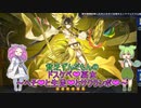 【遊戯王マスターデュエル】貧乏ずんだもんのドスケベ❤巫女 ～へそ❤と生足❤とさくらんぼ❤～#50【VOICEVOX実況】