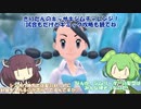 【VOICEVOX、VOICEROID実況】【ポケットモンスターシャイニングパール】きりたんが、鋼統一でチャンピオンを目指すようです。その16