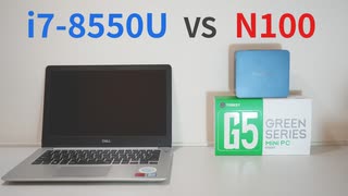 Intel N100ミニPCは4年前のi7-8550Uに勝てるらしい【ミニPC】【ベンチマーク】【ゆっくり解説】