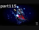【姉弟そろって】ペルソナ５ ザ・ロイヤル　初見実況プレイ　part115