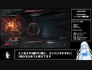 【アーマードコア6】初期アセンVSレッドガン部隊！　～初期アセン縛りで往くAC6 part9～【縛りプレイ】【WhiteCUL】