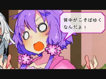 【VOICEROID劇場】性転換あかりの記録【パート88】