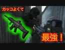 【タルコフ】カスタム簡単最強スカーを使うずんだもん実況/SCAR-L ＆ M855A1
