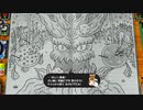ＲＰＧタイム！～ライトの伝説～　自由気ままな実況日記　その１４