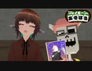 【プレイボーンとあそぼう】ゲスト：琲煎まき【16】