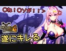 【悲報】モンハン大好きVtuber、昔のモンハンにキレる(ゲリョス戦)【MHG裸縛り】【Monster Hunter G / Wii版】