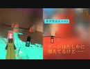 【スプラ3】第64幕　どんなに強化されてても不慣れなら結局使わないほうが勝てる説？