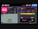 【F-ZERO99】飯食ってる場合じゃねぇ！！part2【初見実況】