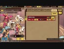 インペリアル サガ エクリプス BGM 強敵魔の繚乱