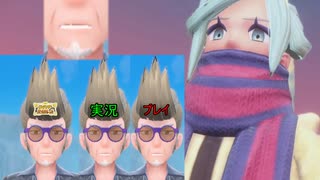 【実況】遅れバイオレットいかがでしょう？ 24【ポケモン】