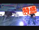 【MUGEN大祭】特盛りシングルトーナメント　Part237-B