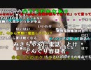 【勇者トロ】朝家に警察がきて捕まる。2023年9月12日