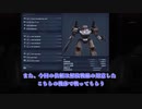 【AC6】No.2「レッドガン激突」《遊劇場動画》