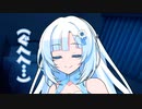 雪さんに添い寝してもらったら寝込みを襲われそうになった件