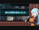 【艦これ】ジャベリン、カッペリーニ、朝日掘り#3