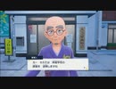 【ポケモンSV】キタカミ昔話（看板）