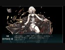 【艦これ】２０２３夏イベ　反攻上陸！ノルマンディー上陸作戦 秋津洲旗艦でＥ－７－５甲