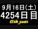 【1日1実績】トーエム　#11【Xbox360/XboxOne】