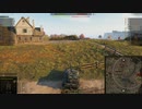 飲兵衛の逝くWorld of Tanks part.74:AMX13 57【WoTゆっくり実況】