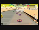 【F-ZERO99】飯食ってる場合じゃねぇ！！part3【初見実況】