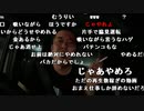 【イノシシ】皆様ーこんばんはーオンカジしてる奴は逮捕な！。2023年9月12日