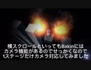 bakin 横スクロールアクション 〜ちょこっと鬼畜なジャンプアクション〜 紹介動画