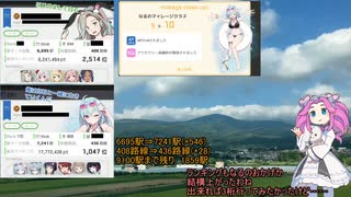 【駅メモ旅行下手部8】北海道旅行【後編】