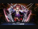 【マスターデュエル】新デッキ　モン娘ワールド　デッキお披露目