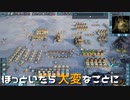【実況プレイ】ほっといたら大変なことに【DESYNCED】#14