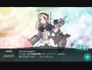 【艦これ 2023夏】E6.タイガー演習 （乙作戦） - 戦力ゲージ３（Javelinと邂逅）【反攻上陸！ノルマンディー上陸作戦】