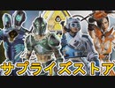 【ハービンジャー】期間中に再販されるスキン判明！最強の超激レアスキン見逃すな！【スーパーレジェンド】【コレクションイベント】【ストア】【リーク】【APEX LEGENDS/エーペックスレジェンズ】