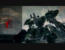 【AC6】この日の為に退職した傭兵#26