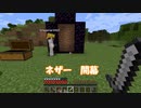【マイクラ】裏世界に行ってみる Part11【エンドラ】