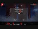【APEX】笑えない！S18クソみたいな撃破ボーナス集