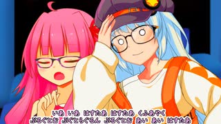 同じベッドで寝るあかあか【VOICEROID劇場】