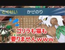 【ポケモンSV】ランク3桁になれなかったらなんでもします【かぜのりダーテング編】