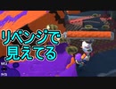 【日刊スプラトゥーン3】ランキング入りを目指すダイナモ使いのXマッチ実況プレイSeason4-15【Xパワー2525ガチアサリ】