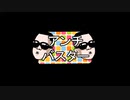 ホモと見る大物youtuberになってアンチと戦う気分になれるゲーム