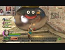 ドラゴンクエストヒーローズ1-862
